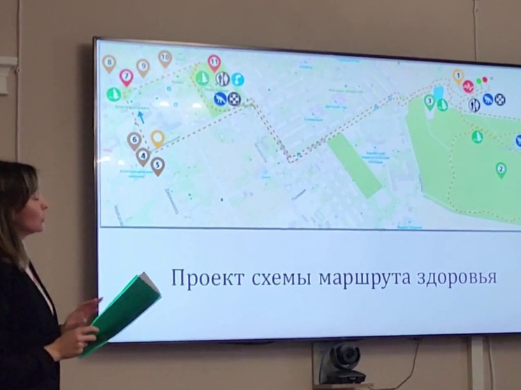 Зарайск присоединится к Всероссийскому проекту «Умный маршрут здоровья»