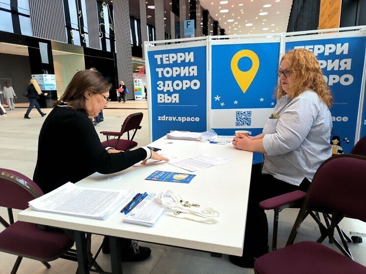 В Петербурге начался ежегодный ХIII международный Форум здоровья 15 октября