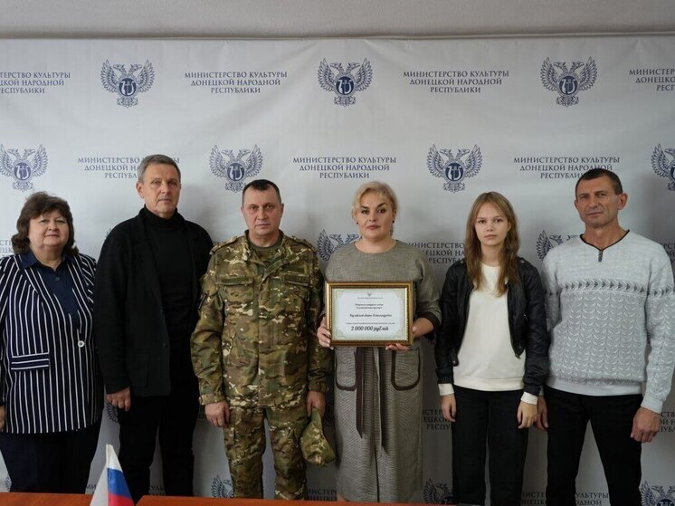 Учительница из Томска стала первым в ДНР "Земским работником культуры"