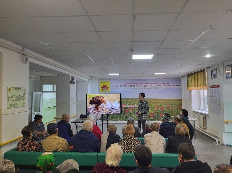 Сотрудники заповедника Калмыкии выступают с лекциями