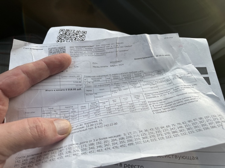 Почему тарифы ЖКХ в Оренбуржье вырастут ещё на 12,5%