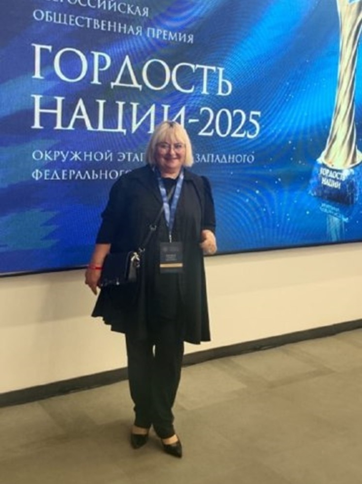 Псковичка Галина Березина удостоена престижной награды за вклад в этнокультурное развитие России