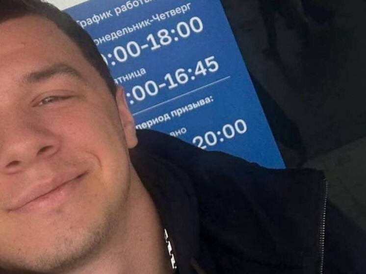 Макану грозит лишение свободы за неявку в военкомат