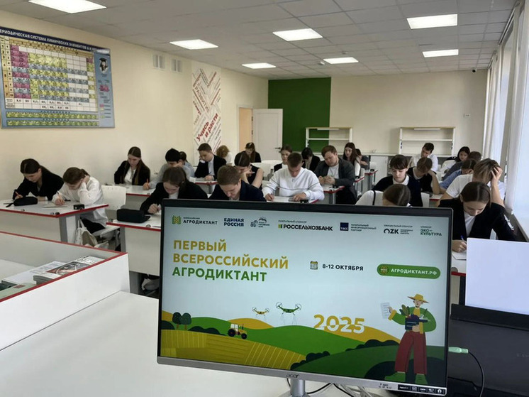 Более 3 тысяч человек написали Агродиктант в Ленобласти