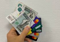 Глава комитета Госдумы по финансовому рынку Анатолий Аксаков на сессии форума «Финополис» предложил способ пополнить бюджет без повышения налогов