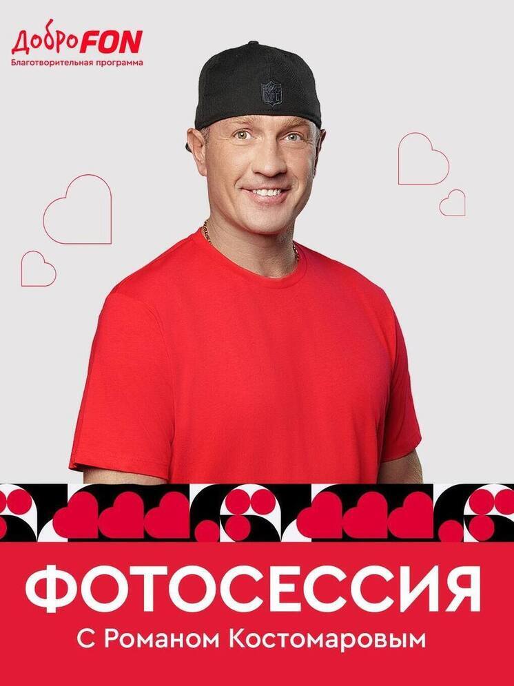 В Ярославле перед игрой «Локомотива» будет автограф-сессия с Романом Костомаровым