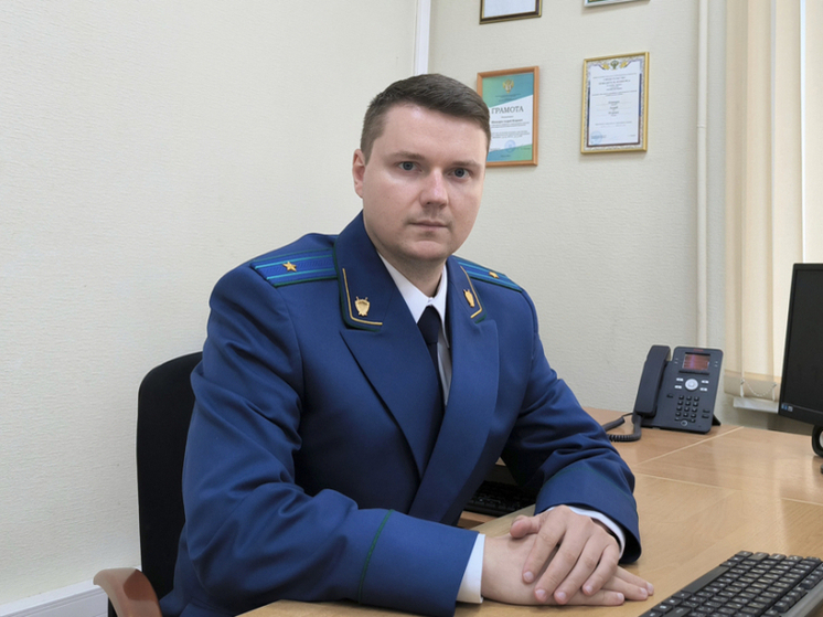 Новое назначение: костромским природоохранным прокурором стал Андрей Шинкарев