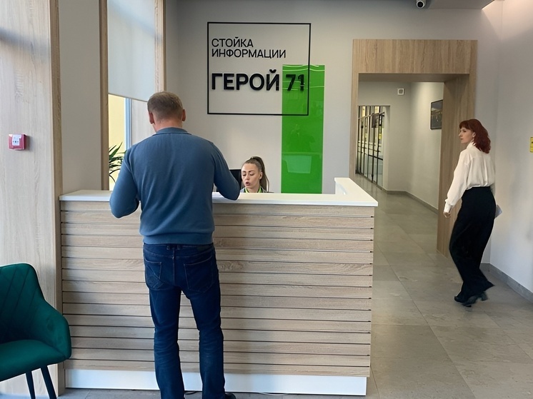 Два IT-проекта из Тульской области стали победителями Всероссийского конкурса