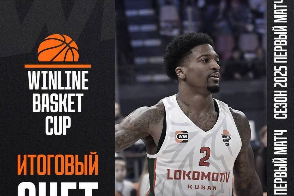 Primo incontro del Winline Basket Cup: Lokomotiv-Kuban sconfitto da Parma nella città di Perm
