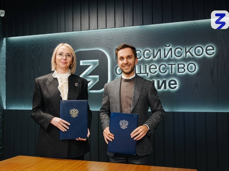 НАО и «Знание» создадут единый план мероприятий