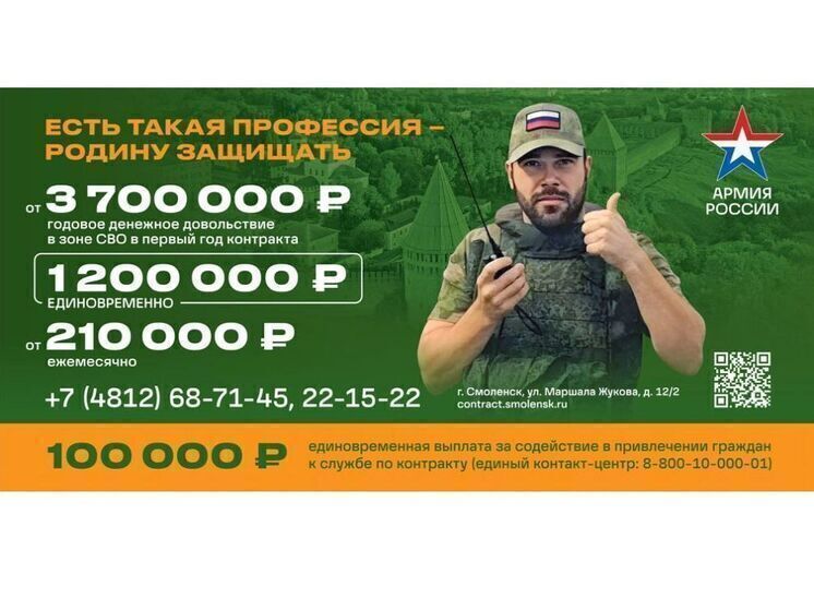 Людмила Дивакова: служба по контракту - выбор тех, кто готов взять на себя высшую ответственность - защиту Отечества