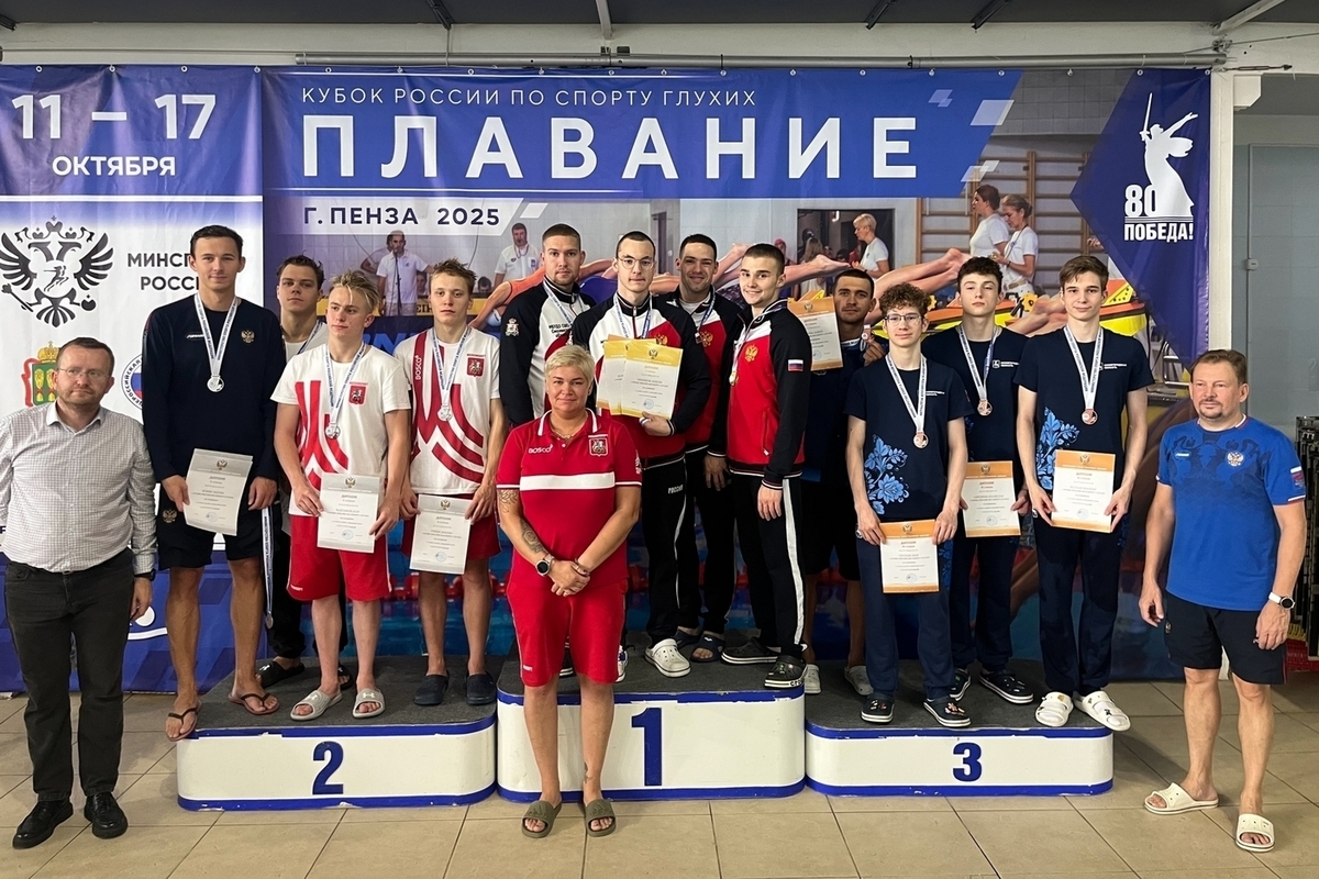 Смоленские пловцы завоевали серебро в командном зачете Кубка России