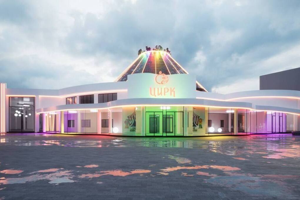 Госэкспертиза утвердила проект реконструкции цирка в Оренбурге