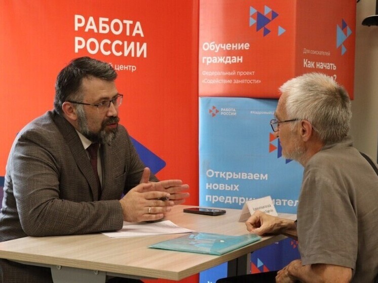 Управление труда и занятости республики Карелия приглашает жителей на бесплатные консультации