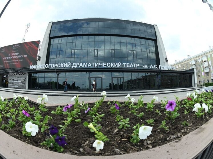 14 октября в Челябинской области стартовал фестиваль профессиональных театров «Сцена-2025»