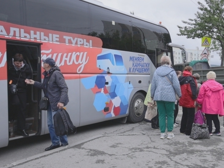Социальные туры для камчатских пенсионеров не замерзнут до ноября