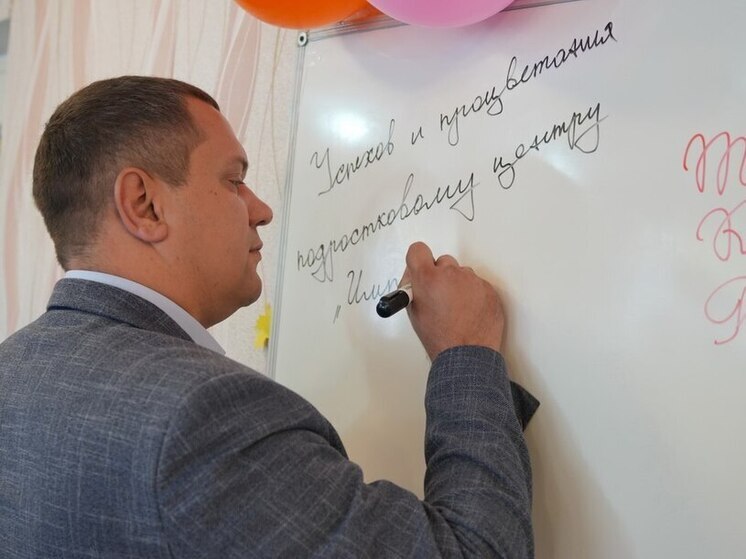 Центр социализации подростков «Импульс» открылся в Макеевке