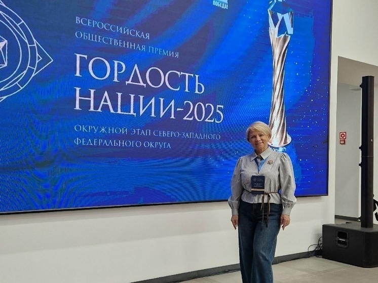 Северодвинка победила в конкурсе «Гордость нации – 2025»