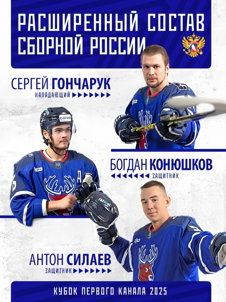 Сразу три «торпедовца» попали в расширенный список сборной России