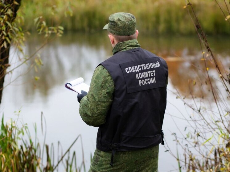 СК проводит проверку по факту гибели человека на озере в Тверской области