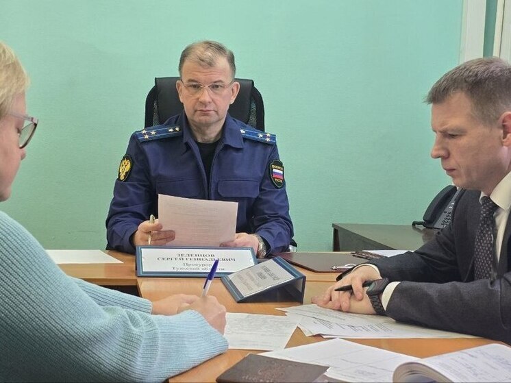 Прокурор Тульской области провел выездной прием граждан в Дубне