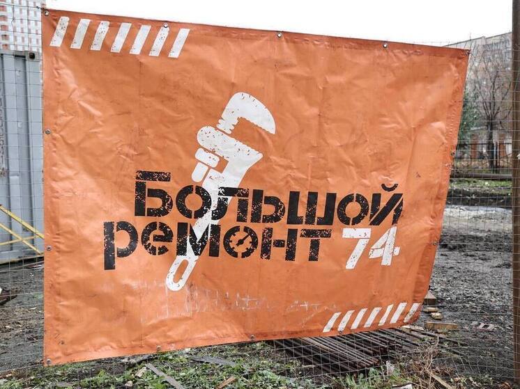 В Златоусте модернизируют системы водоснабжения и канализации
