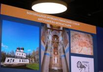В Севастополе закончилась экспертная сессия всероссийского проекта «Музейные маршруты России» — «Хранители Третьего Рима», в которой принял участие директор Новгородского музея-заповедника Сергей Брюн. Об этом сообщили в пресс-службе культурного учреждения. 