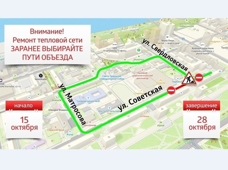 Энергетики проводят ремонт теплосети на улице Советской