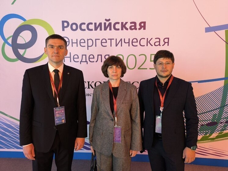 Тюменская делегация работает на международном энергетическом форуме