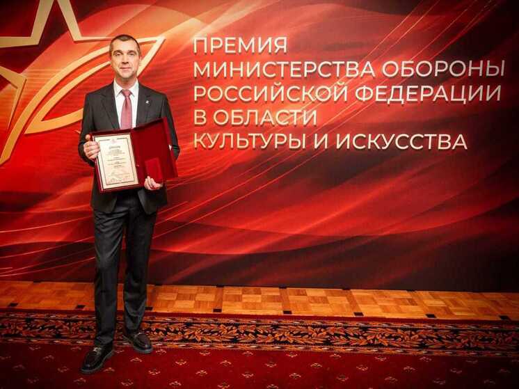 Сергея Куприка наградили почетной премией Министерства обороны РФ