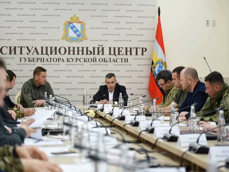 Курск станет пилотным регионом по работе ведомств для защиты от атак БПЛА