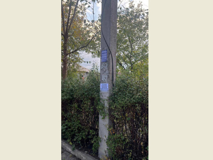 В Железноводске идет борьба с несанкционированной расклейкой объявлений