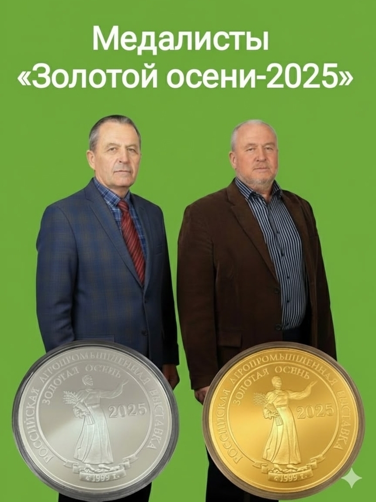 Инженеры КГСХА привезли медали с выставки сельхозтехники «Золотая осень — 2025»