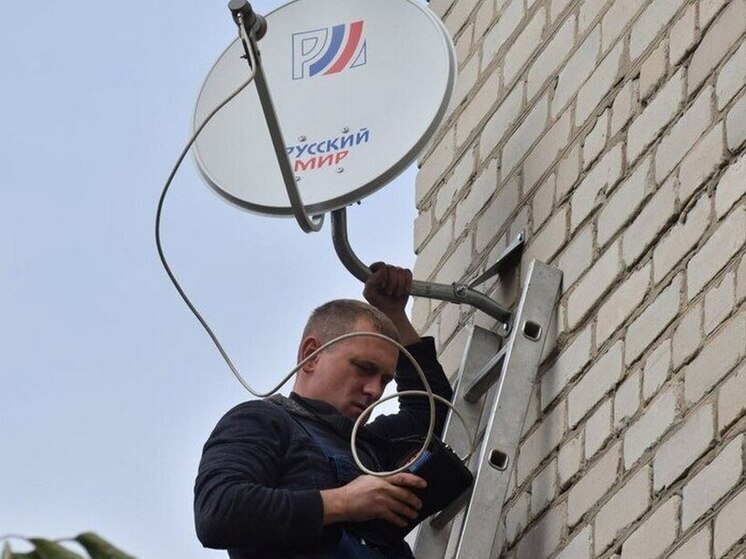 В Херсонской области установлено 20 тысяч комплектов «Русского мира»