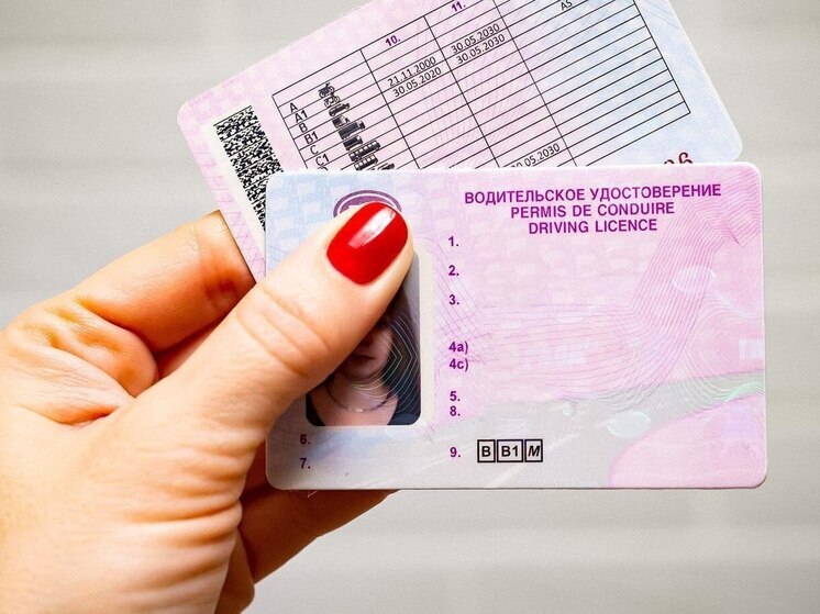 В Волновахе задержали женщину с поддельными водительскими правами