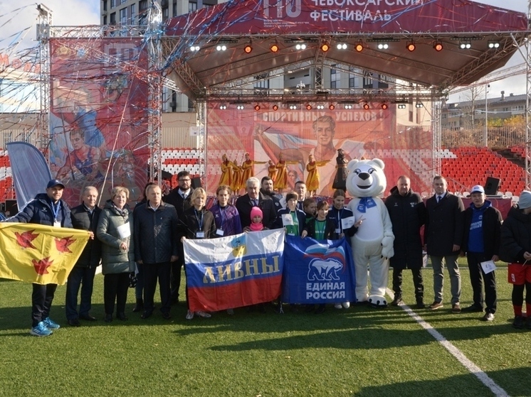 В Чебоксарах стартовал финал Всероссийского фестиваля дворового футбола 6х6