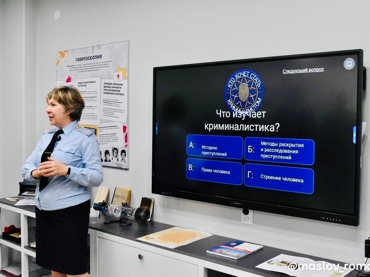 В полиции Череповца можно окунуться в «Мир криминалистики»