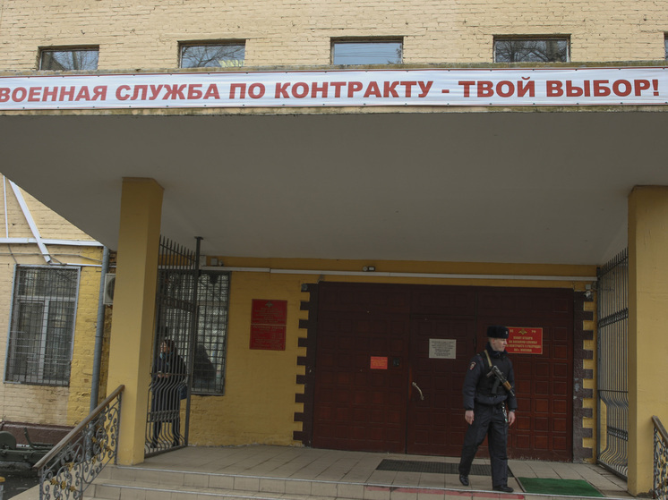 Отец Macan о его неприбытии в военкомат: повестка выдана на другое число