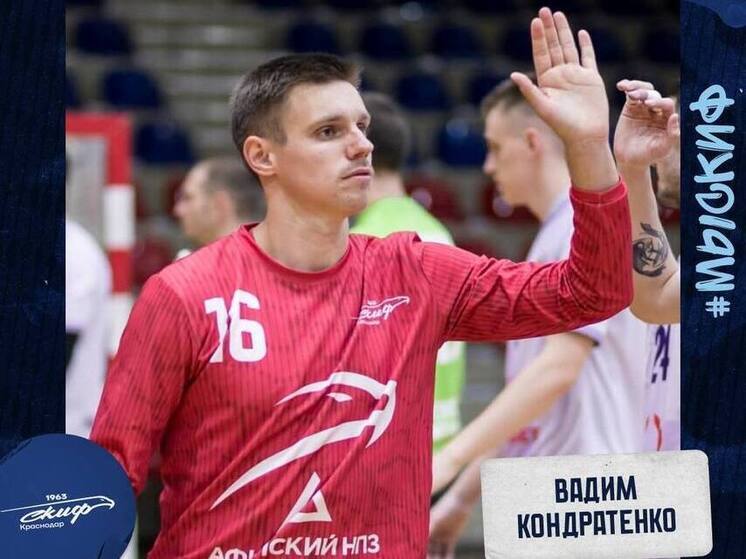 В сборную России вызвали трёх кубанских гандболистов