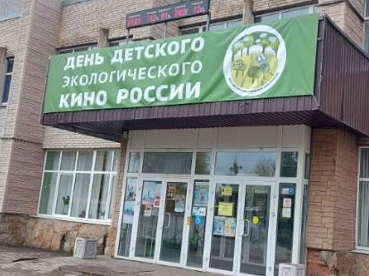 В Волосово прошел финал конкурса детского экологического кино