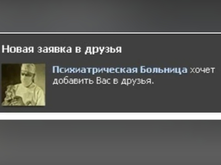 Республиканская психиатрическая больница в Карелии поделилась советами о том, как не унывать в ненастье