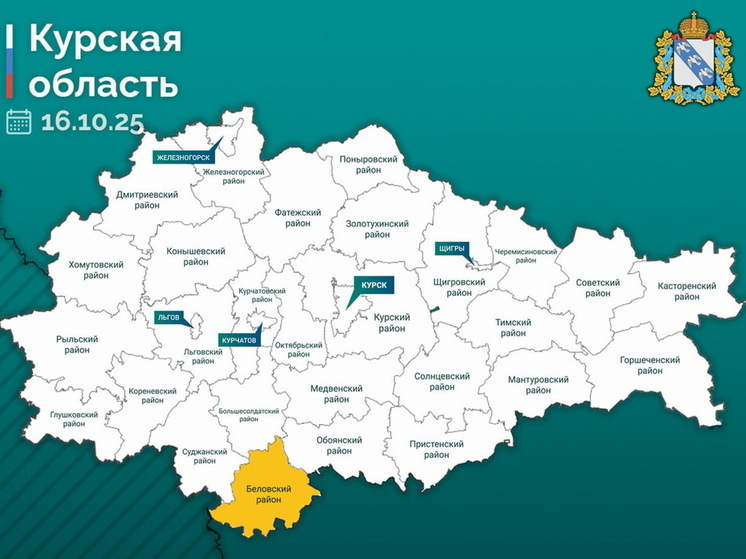 В Курской области при атаке дрона ВСУ пострадал 42-летний мужчина