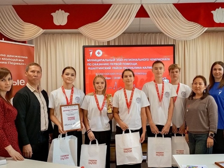 Активисты «Движения Первых» проверили свои знания по оказанию первой медицинской помощи