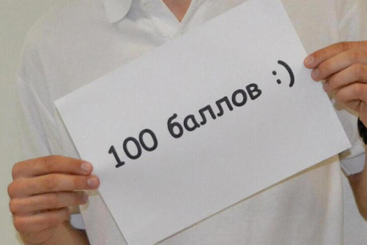 Esame di Stato in Russia: Solo Tre Studenti della Carelia Ottengono il Punteggio Massimo, un'Analisi dei Risultati e delle Possibili Conseguenze