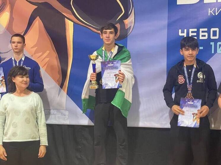 Кадет из Ингушетии завоевал золото Кубка мира по кикбоксингу