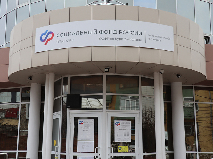 Декретный отпуск по уходу за ребёнком до достижения им полутора лет в Курской области доступен не только матерям, но и отцам, а также другим работающим членам семьи или законным опекунам