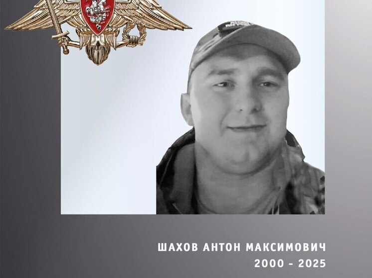 Еще трое бойцов СВО похоронены в Ивановской области