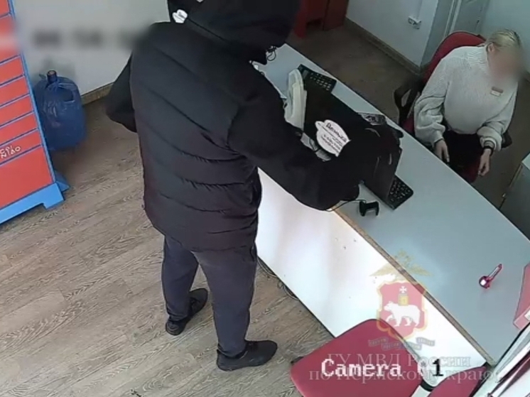 В Перми задержали налетчика на микрофинансовую организацию