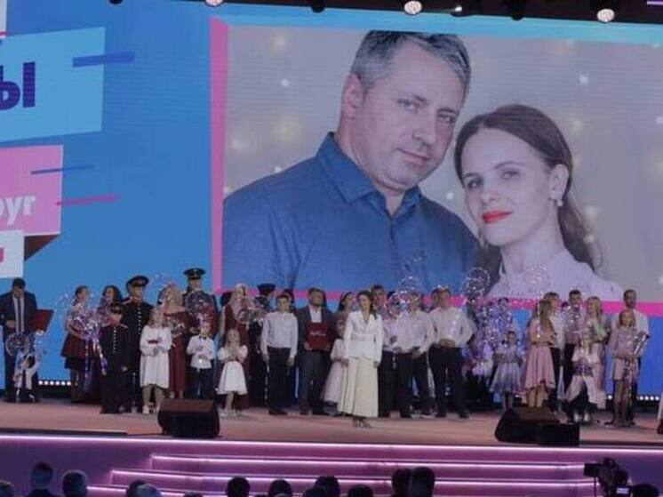 Семья Ширяевых представила Чукотку на подведении итогов конкурса "Семья года"