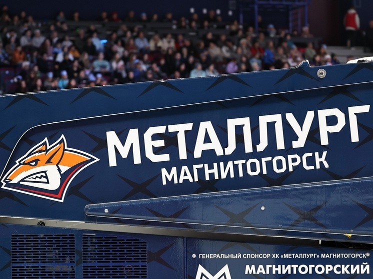 Разин оценил шансы Кузнецова помочь «Металлургу» выиграть Кубок Гагарина